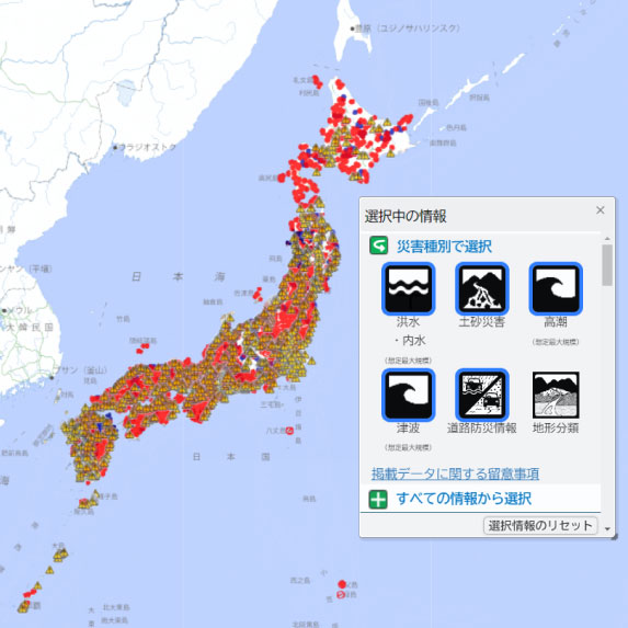 国土交通省 ハザードマップポータルサイト