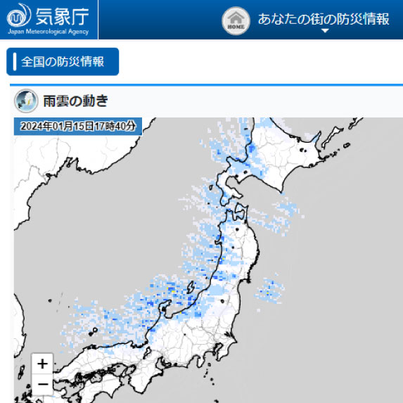 気象庁 土砂災害・浸水・洪水被害予測システム キキクル